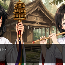 星祓いのミコト