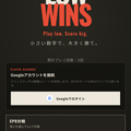 LOW WINSのイメージ