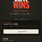 ゲームタイトル