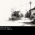 ゲーム画面1