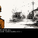 ゲーム画面2