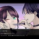 スチル１