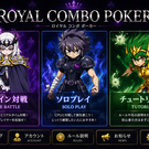 ゲーム画面