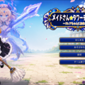 メイドさんタワーディフェンス ～クレアちゃんにおまかせ！～のイメージ