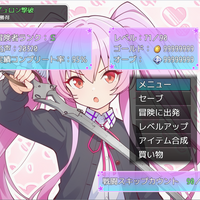エルシェ・エクスプローラーのイメージ