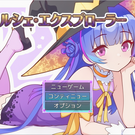 ８人の個性豊かなキャラクター