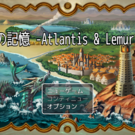 タイトル