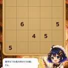 ルールは1つ・あてずっぽう不要