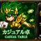ポーカー
