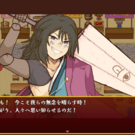 お祭りを邪魔する魔物達の親玉