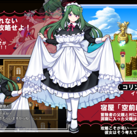 ピーピー不思議ダンジョンMZのイメージ-ゲーム紹介