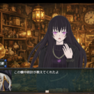 代償のクロニクル