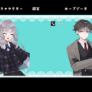 御伽の館