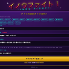 名前と能力を書くだけ。1分で完成