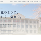 ホームページ画像
