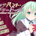 ウィッチハント・シアタードールのイメージ