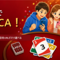 みんなでLASCA！オンラインのイメージ