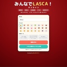 表示名と追加ルールを選んで部屋を作成