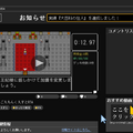 【実況動画】ごえもんくえすとRTAのイメージ