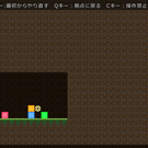 重力の概念がある2Dアクションパズルです！