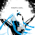 memory_404