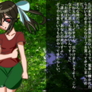サチ