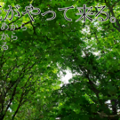 タイトル画面