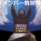 タイトル画面