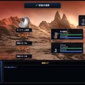 FFA R.ver2のイメージ