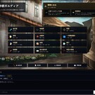 街画面