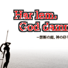タイトル画面（初回起動時は表示されません）