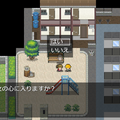 此処路のイメージ