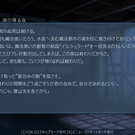 テキスト表示