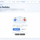 Live Sudoku