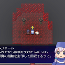 プレイ画面1