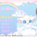 虹幻こんぷれっくすのイメージ