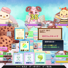 虹幻こんぷれっくす