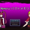 Past Memory-パストメモリ- 2ndのイメージ