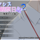 タイトル画面