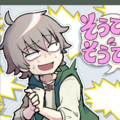 そうですねそうですねのイメージ