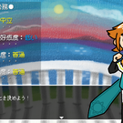 半分こ しちゃった 勇者です。