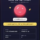 トップページ