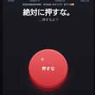 第一問目