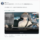 架空のSNS「Kite」に投稿された告発映像。投稿や返信を辿り、映像に映る人物を調査します。