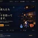 ホーム画面