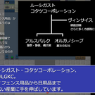 ネットで情報収集