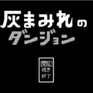 シンプルなタイトル