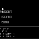 キャラクターを作ろう！
