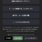 ゲームタイトル画面
