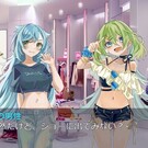 性癖破壊少女クリップD9